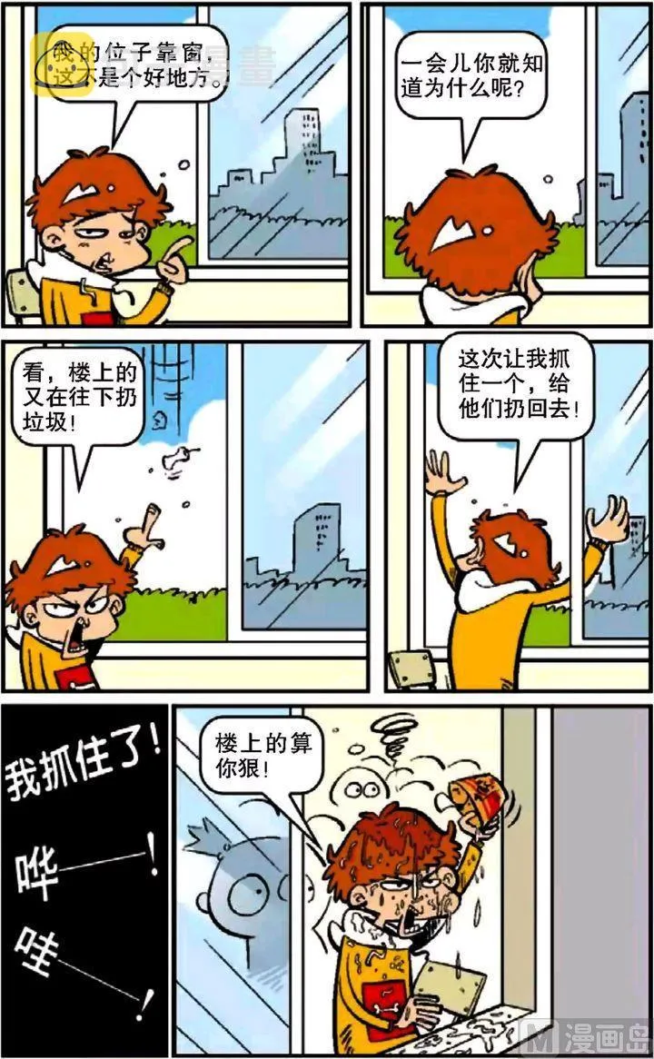 第10卷(三) 第11页