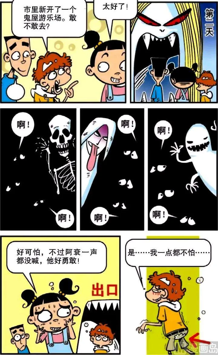 第10卷(三) 第12页