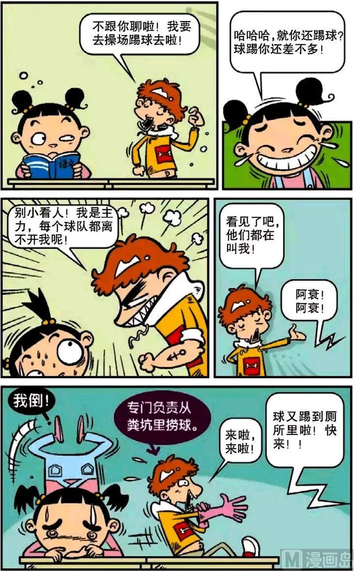 第10卷(三) 第13页