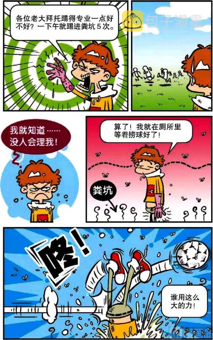 第10卷(三) 第14页