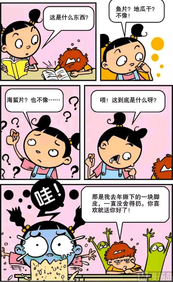第10卷(三) 第15页