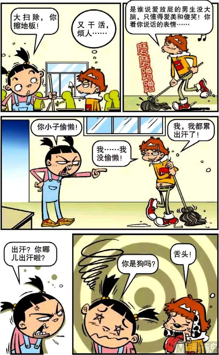 第10卷(三) 第16页