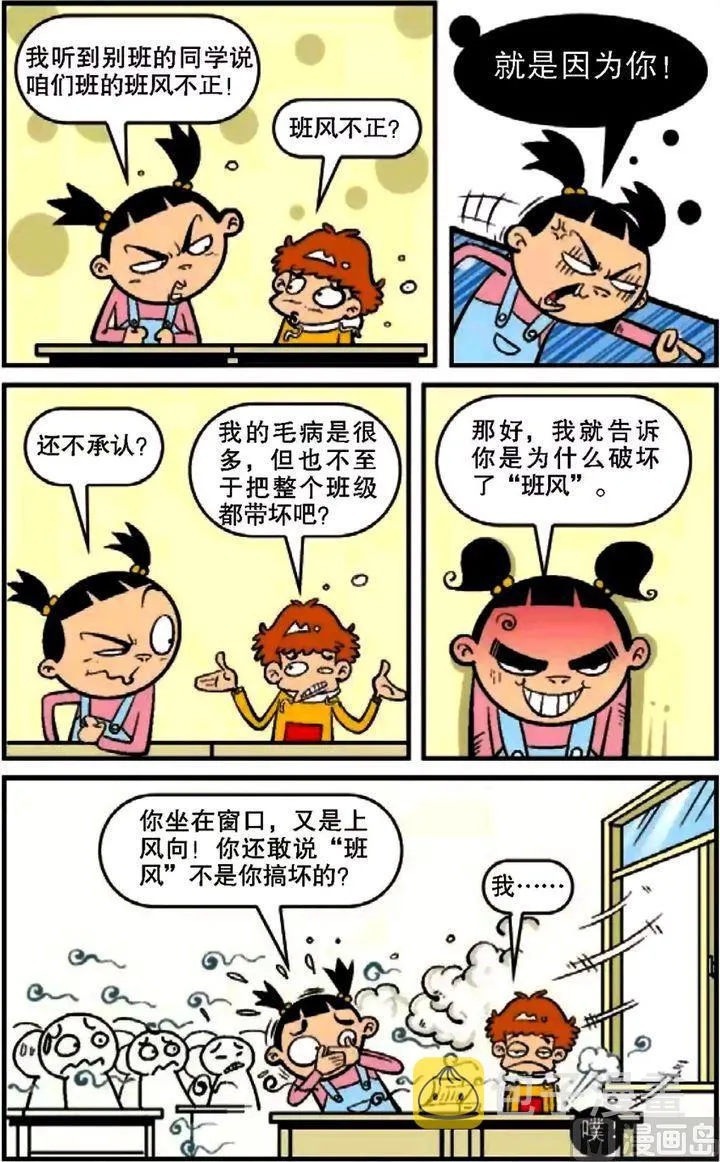 第10卷(三) 第17页