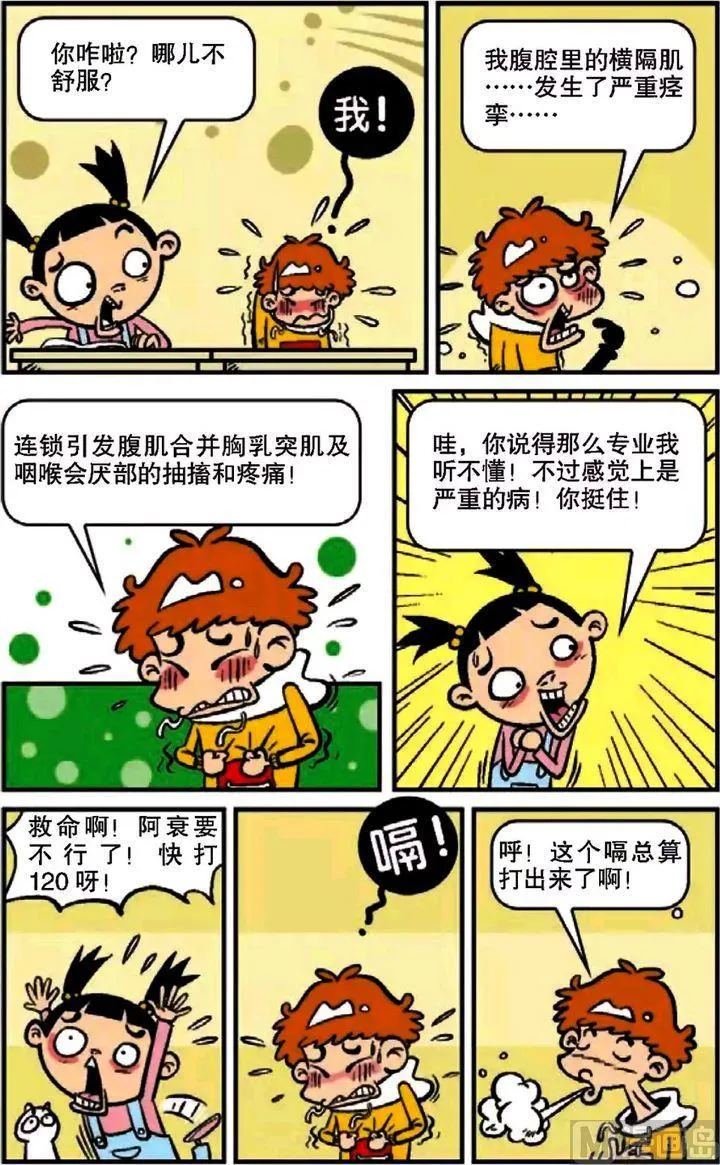 第10卷(三) 第18页