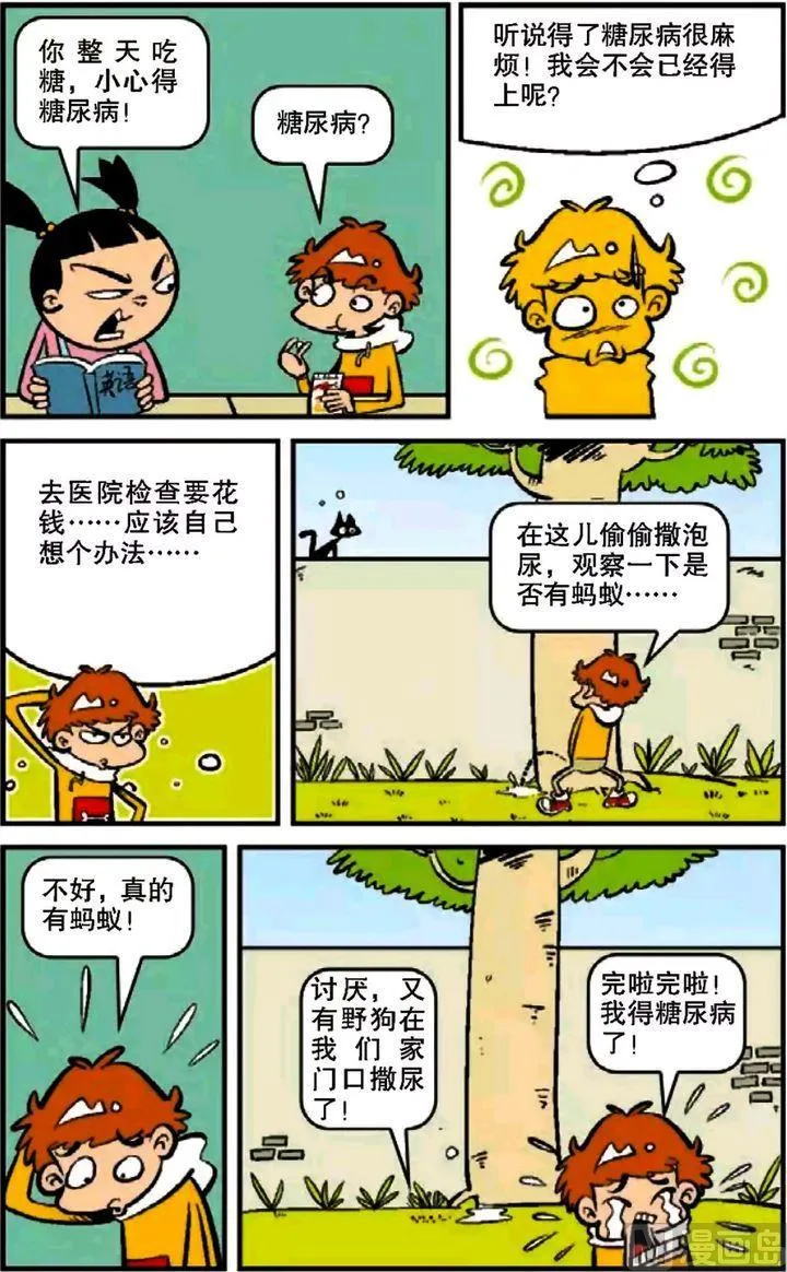 第10卷(三) 第19页