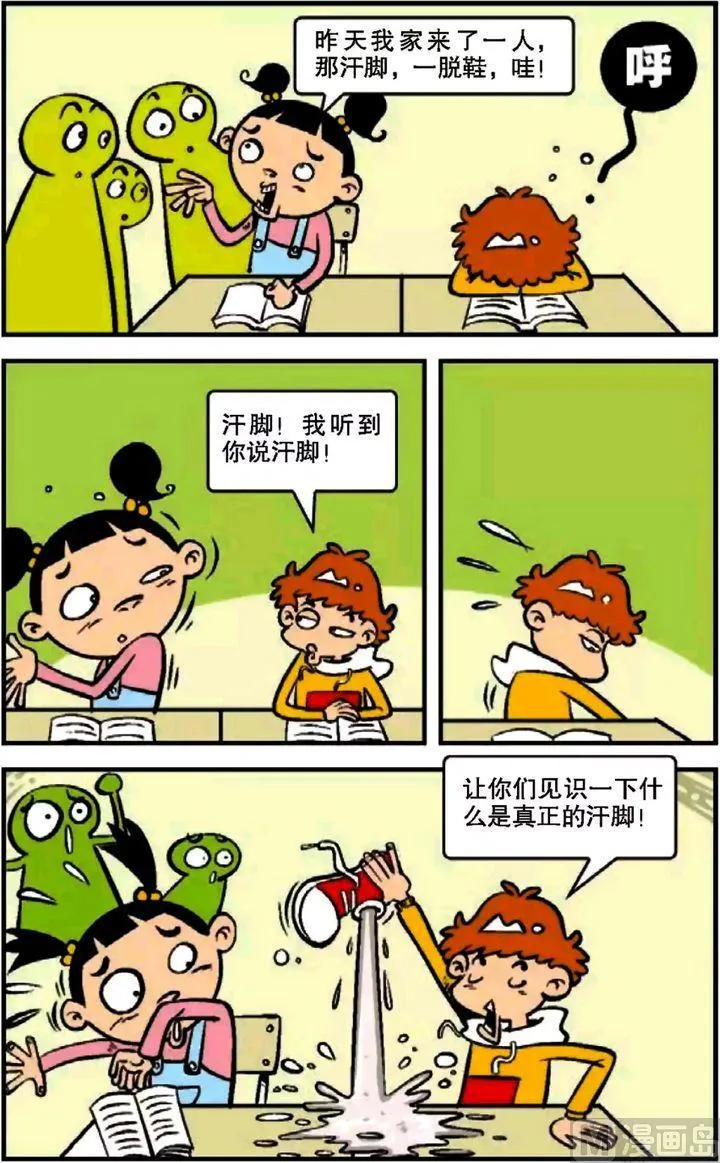 第10卷(三) 第20页