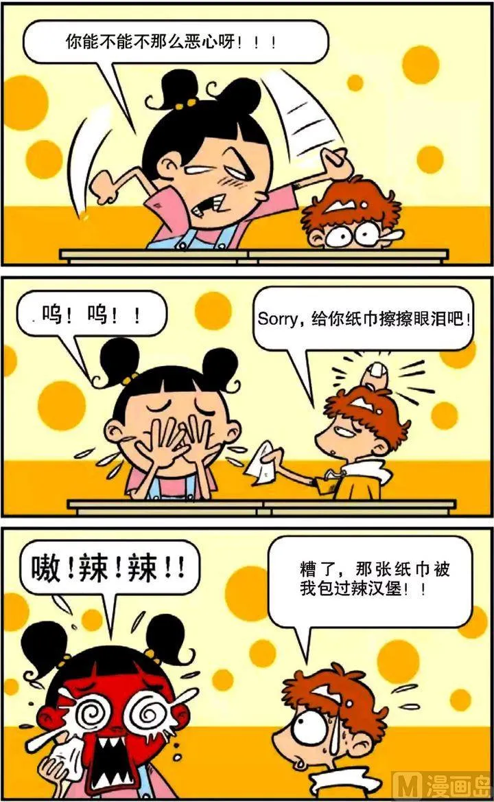 第10卷(四) 第1页