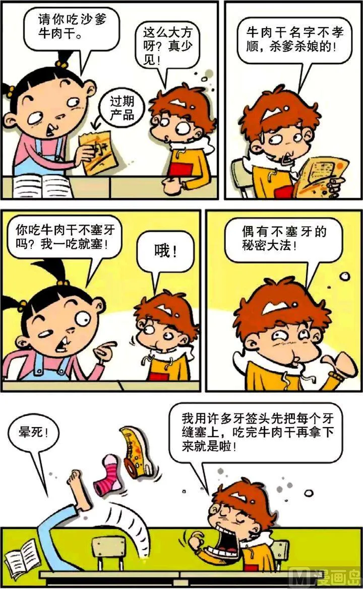 第10卷(四) 第4页