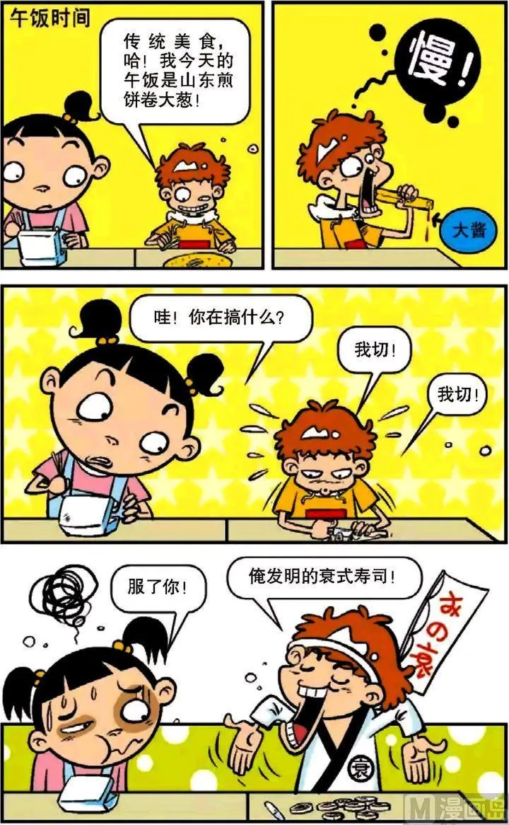 第10卷(四) 第6页