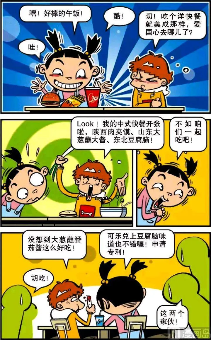 第10卷(四) 第7页
