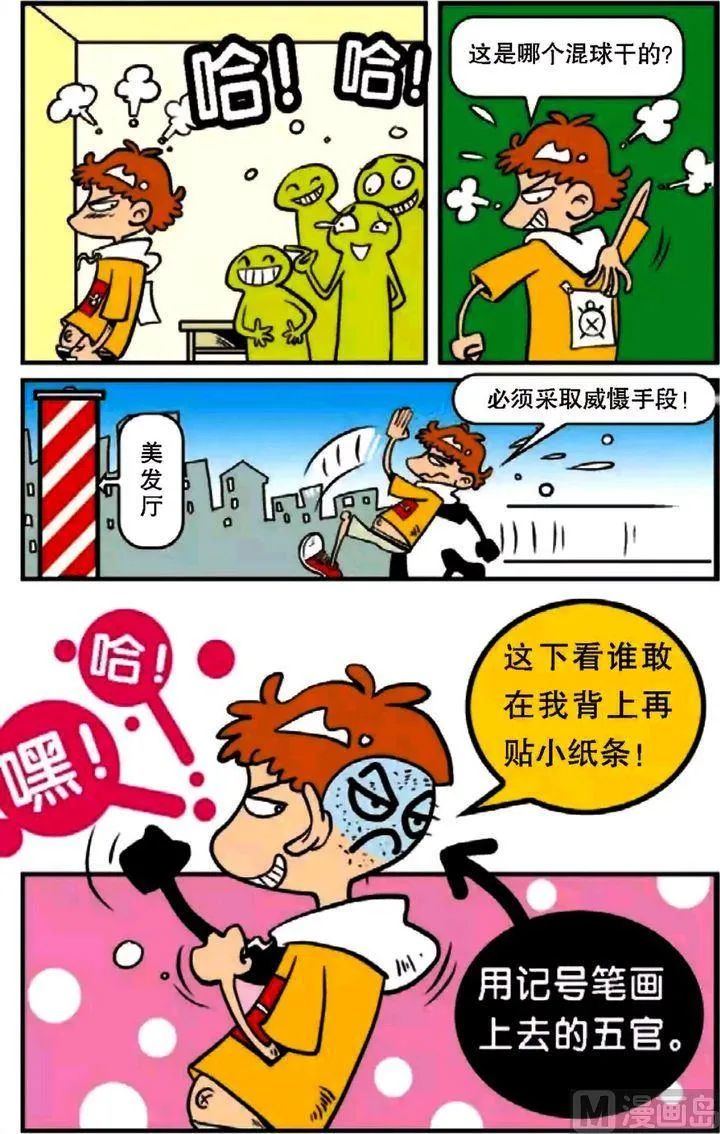 第10卷(四) 第10页