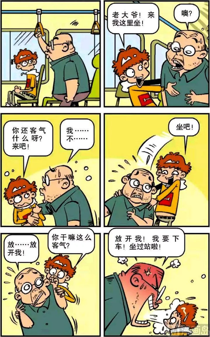 第10卷(四) 第12页