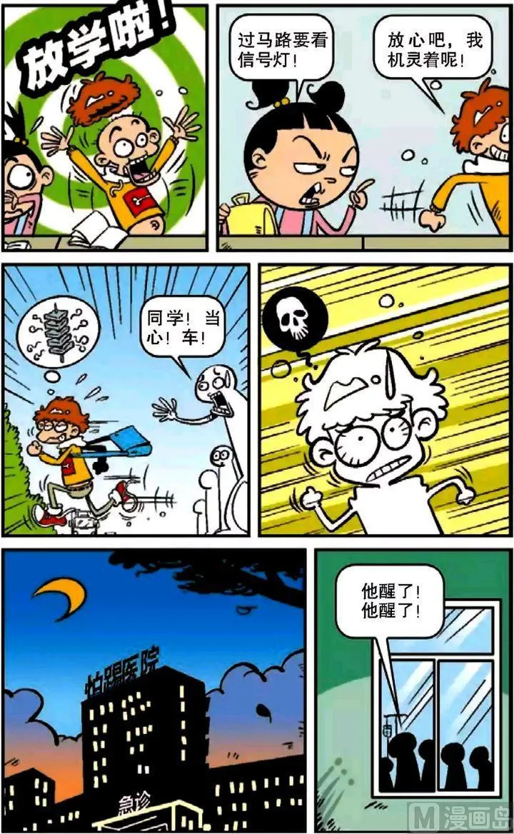 第10卷(四) 第13页