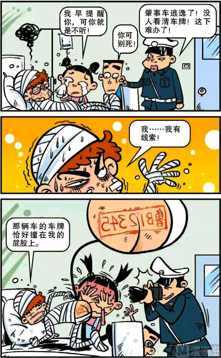 第10卷(四) 第14页