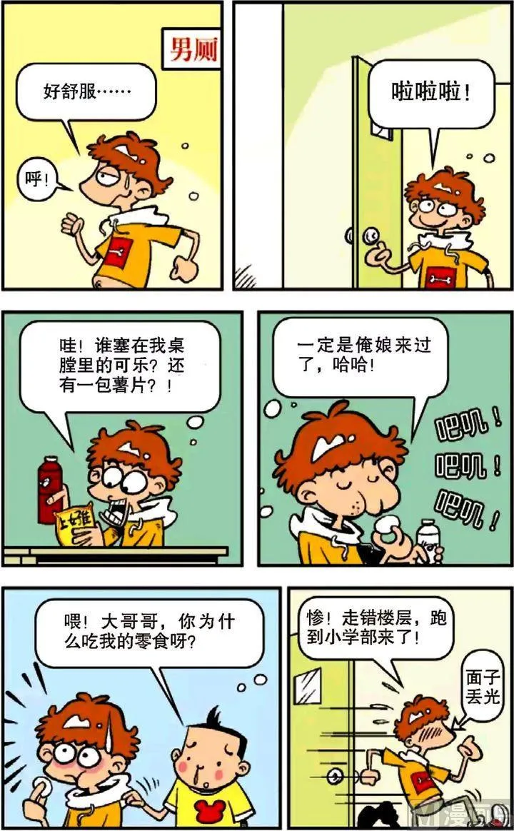 第10卷(四) 第19页