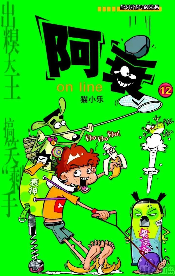 第12卷(一) 第1页