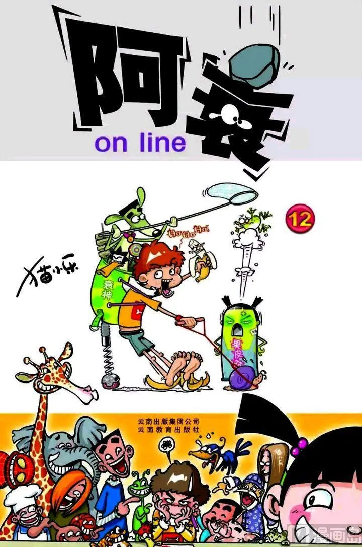 第12卷(一) 第2页