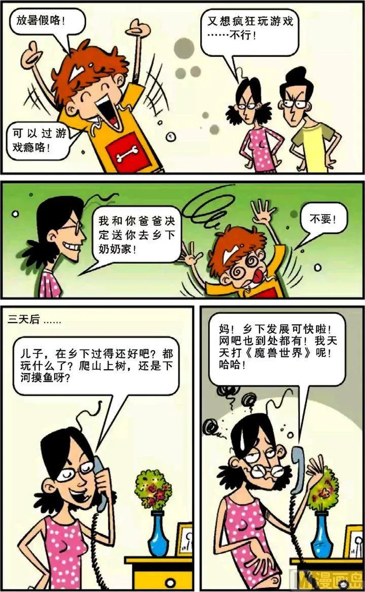 第12卷(一) 第4页