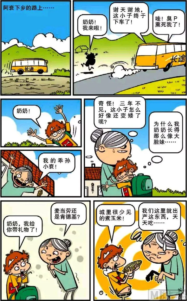 第12卷(一) 第5页