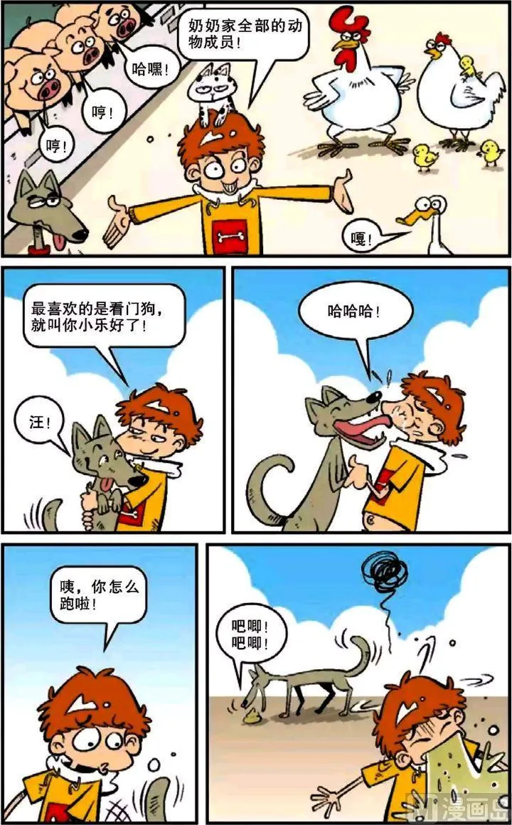 第12卷(一) 第7页