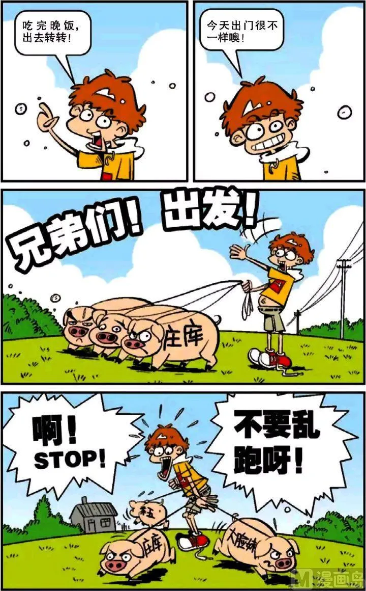第12卷(一) 第9页