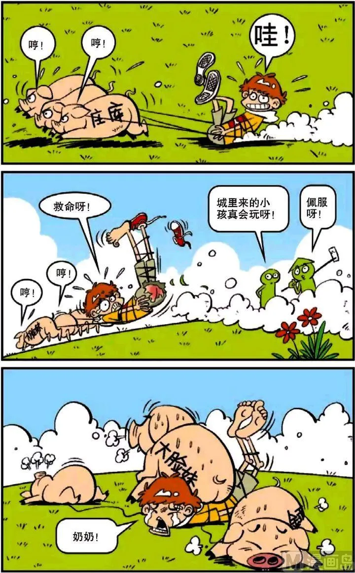 第12卷(一) 第10页