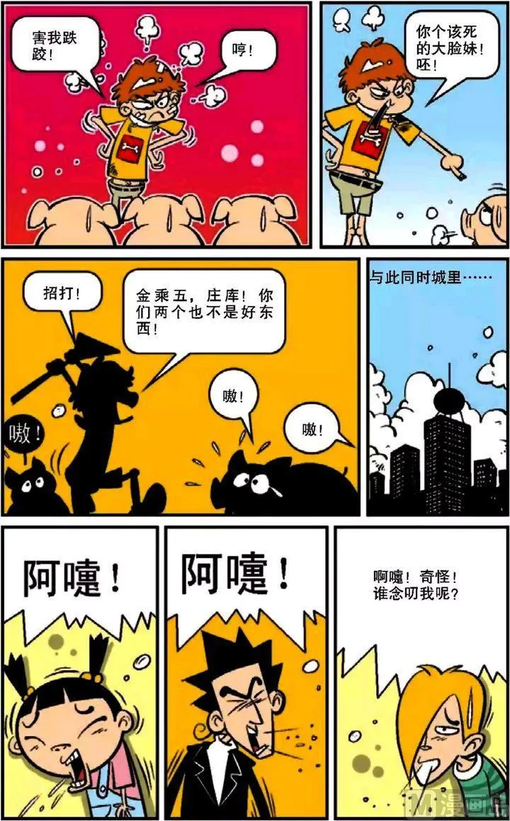第12卷(一) 第11页