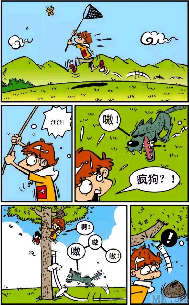 第12卷(一) 第12页