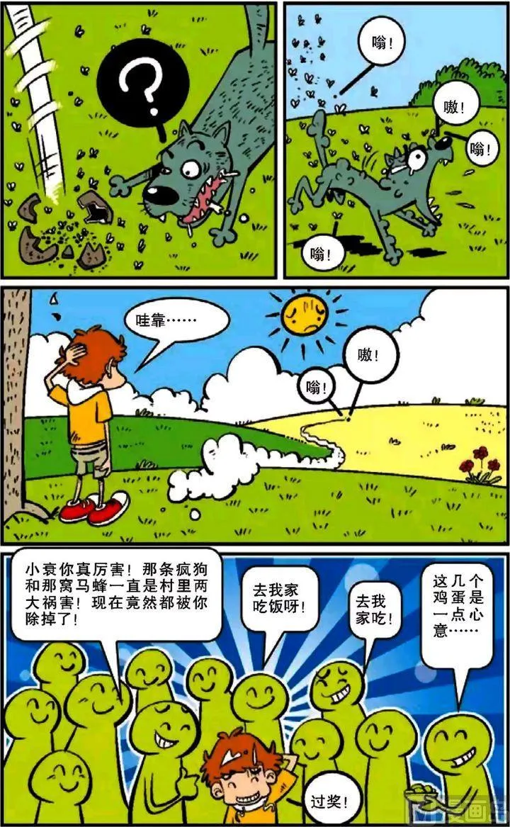 第12卷(一) 第13页