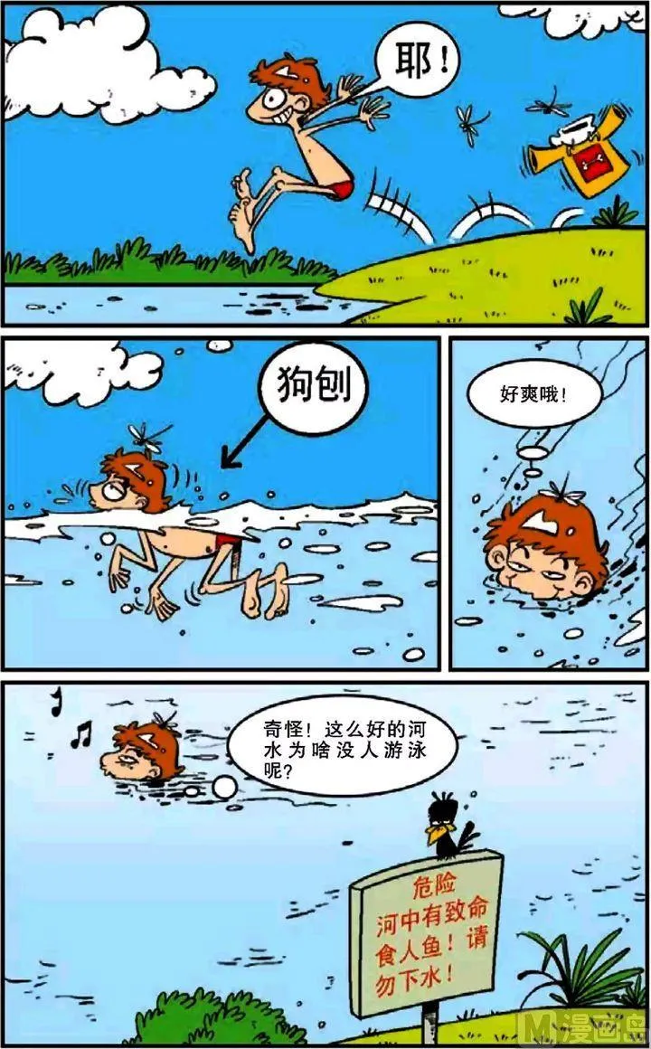 第12卷(一) 第14页
