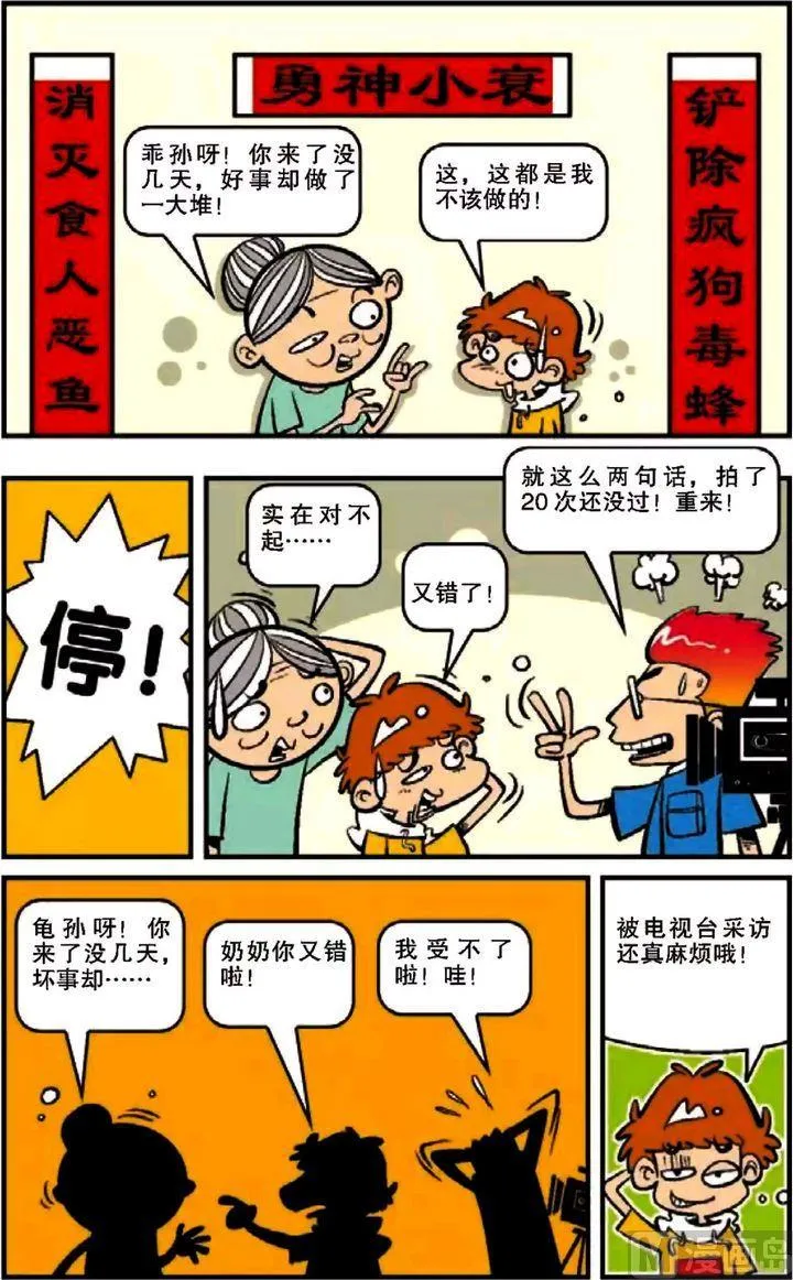 第12卷(一) 第17页