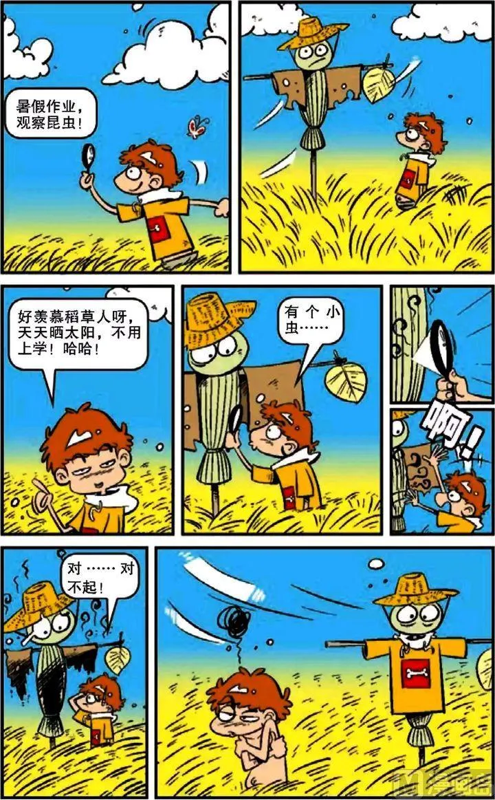 第12卷(一) 第18页