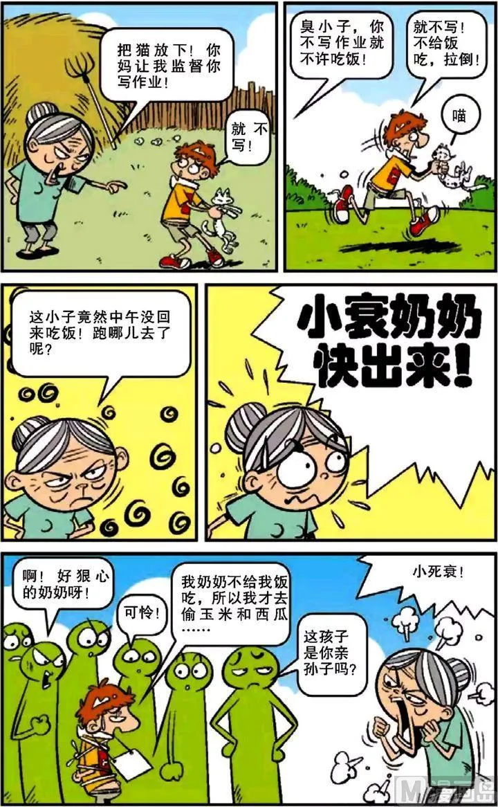 第12卷(一) 第19页