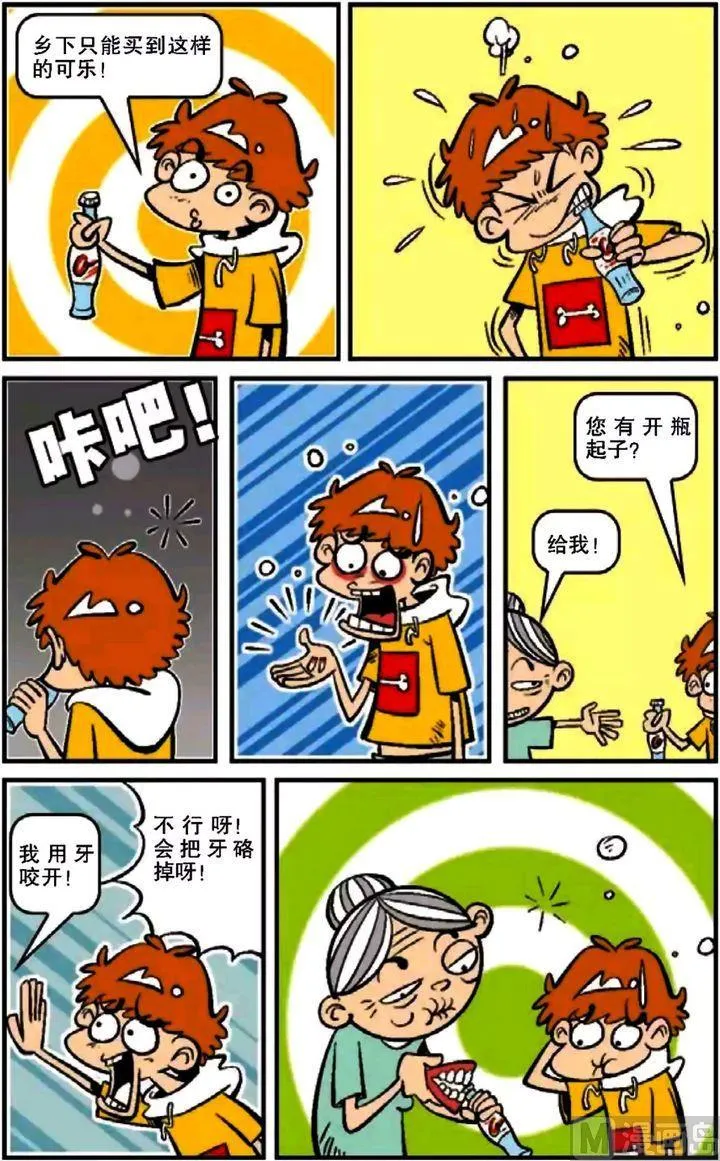 第12卷(一) 第20页