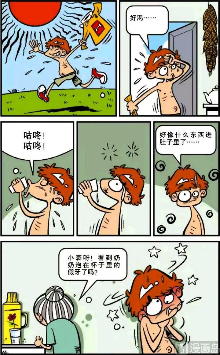 第12卷(二) 第1页