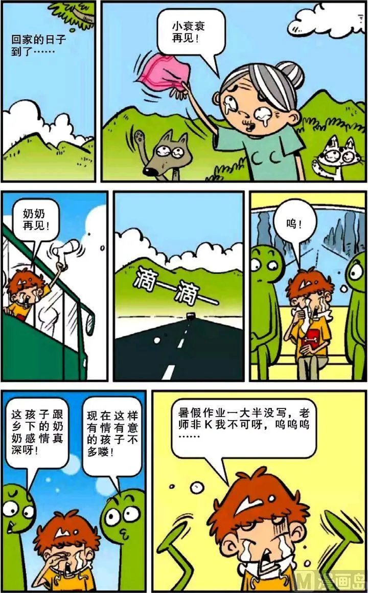 第12卷(二) 第3页