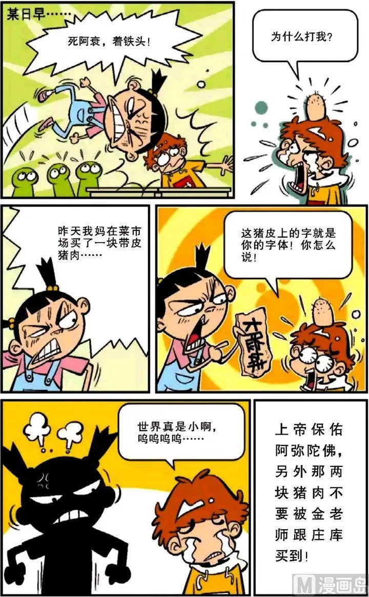 第12卷(二) 第4页