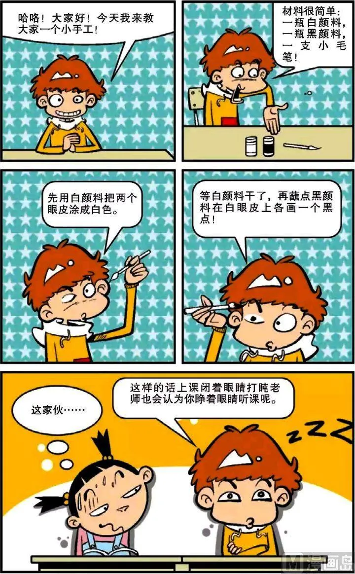 第12卷(二) 第5页