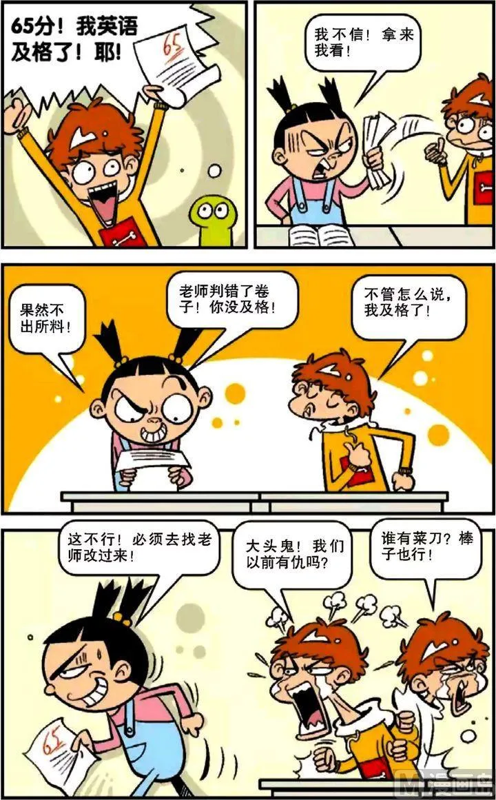第12卷(二) 第7页