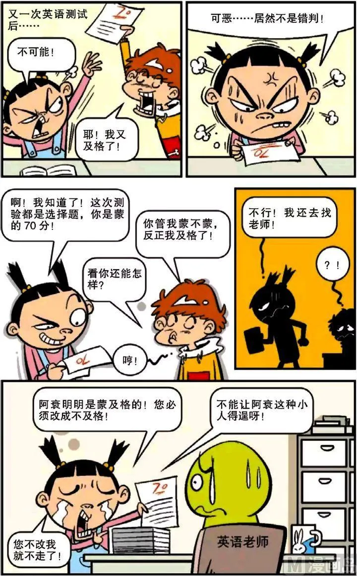 第12卷(二) 第8页