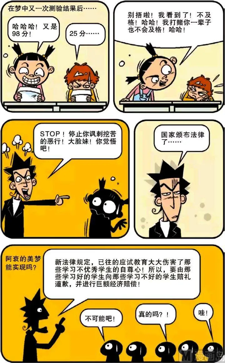 第12卷(二) 第9页