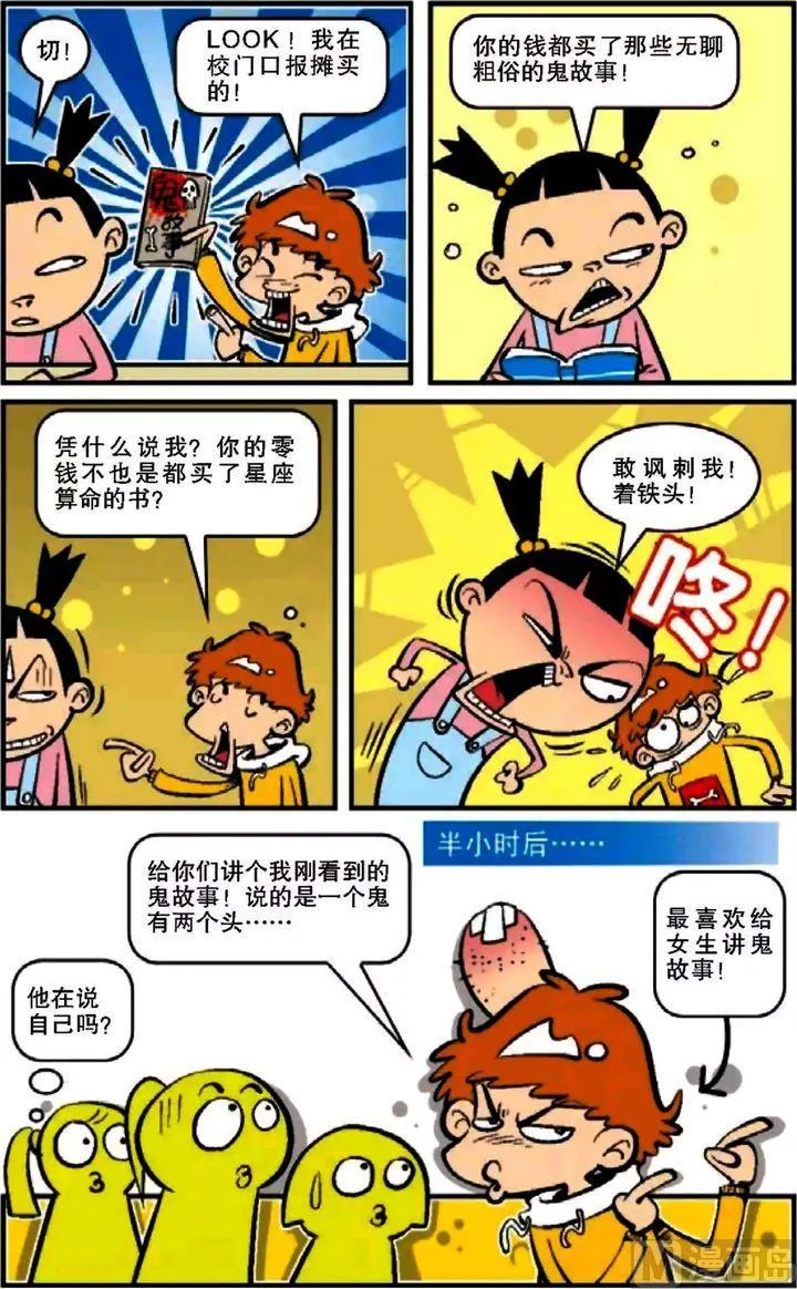 第12卷(二) 第10页