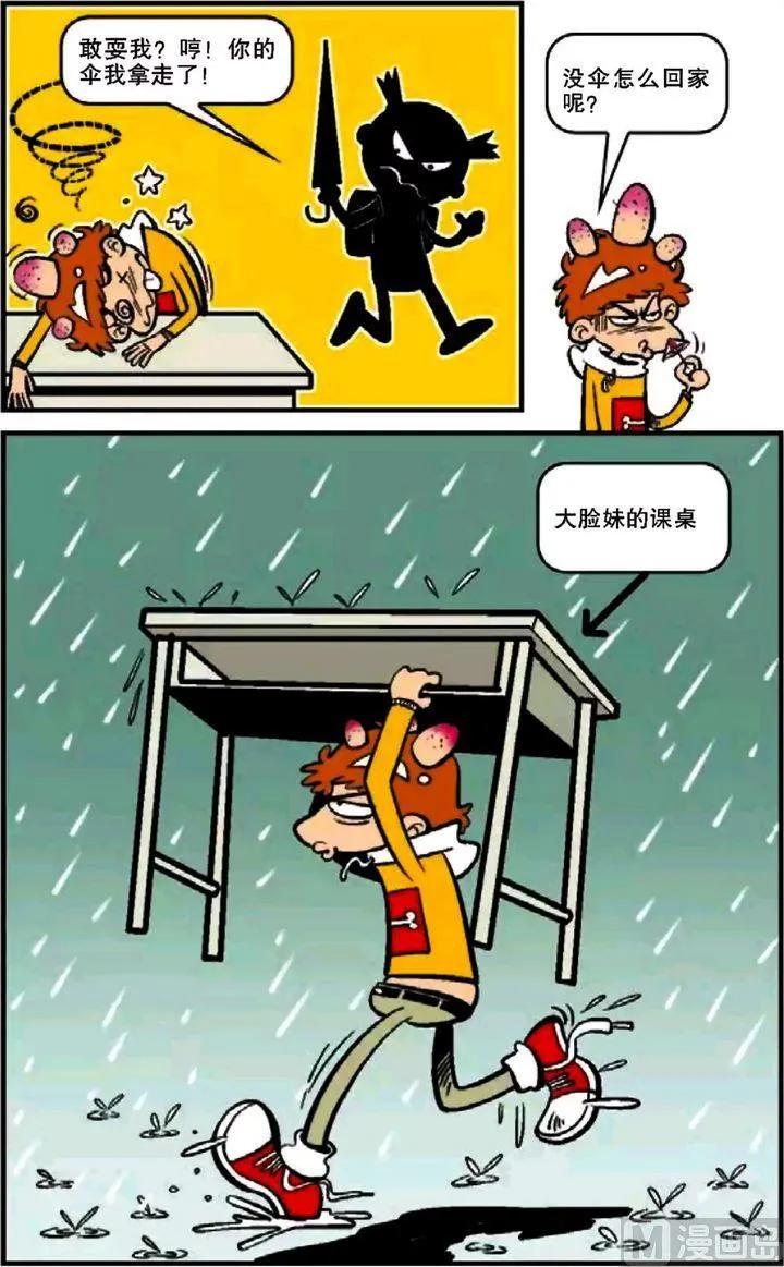 第12卷(二) 第12页