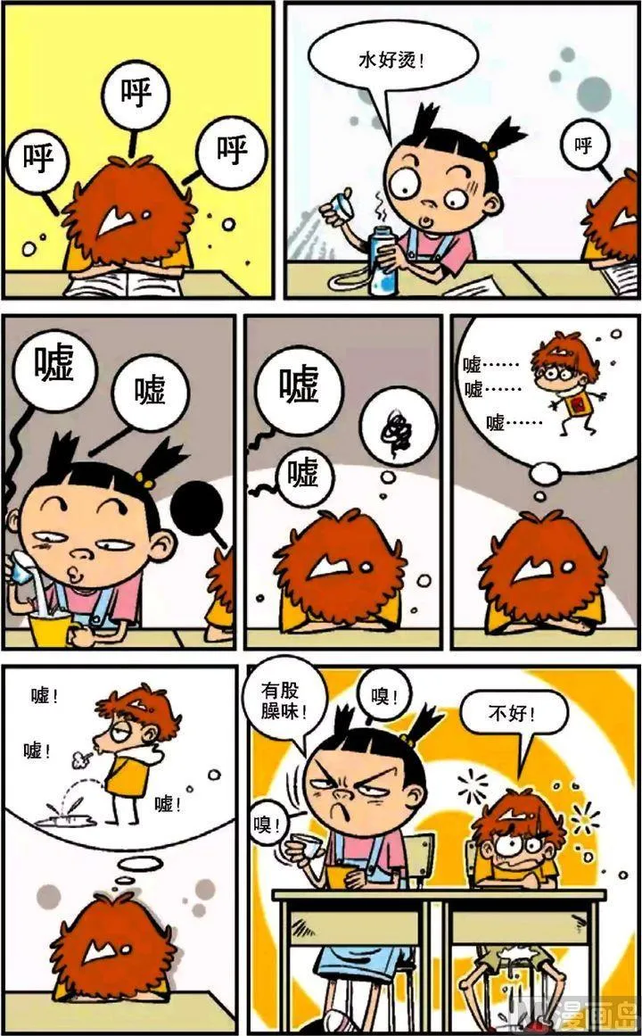 第12卷(二) 第13页