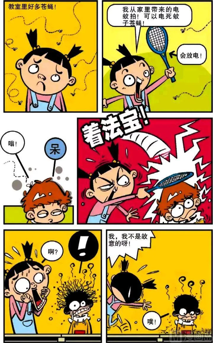 第12卷(二) 第15页