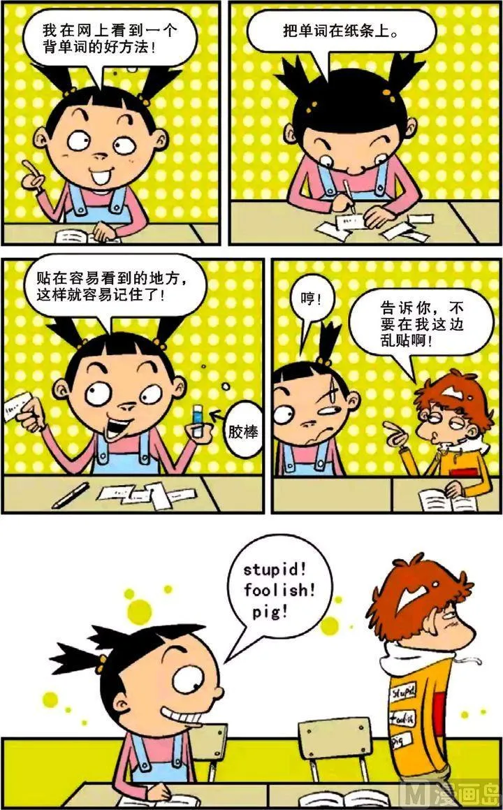 第12卷(二) 第17页