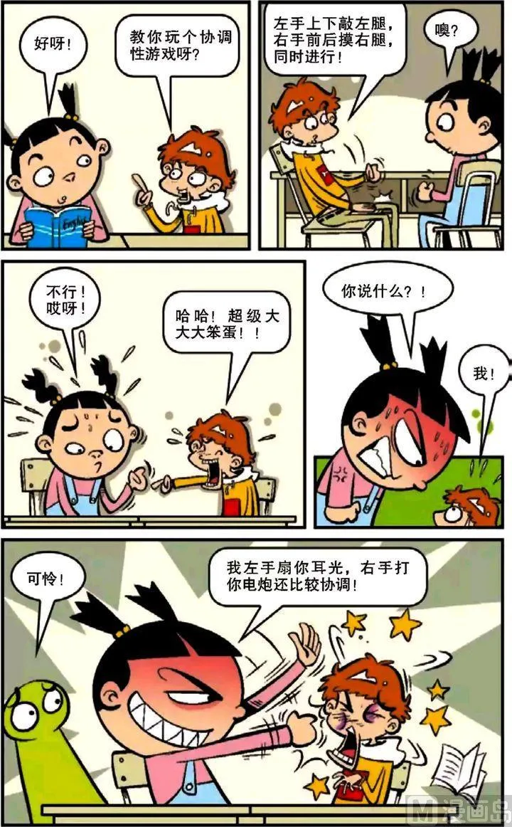 第12卷(二) 第19页