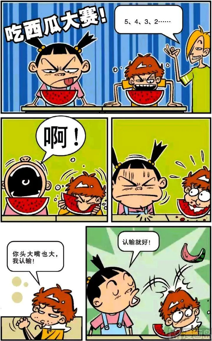 第12卷(二) 第20页