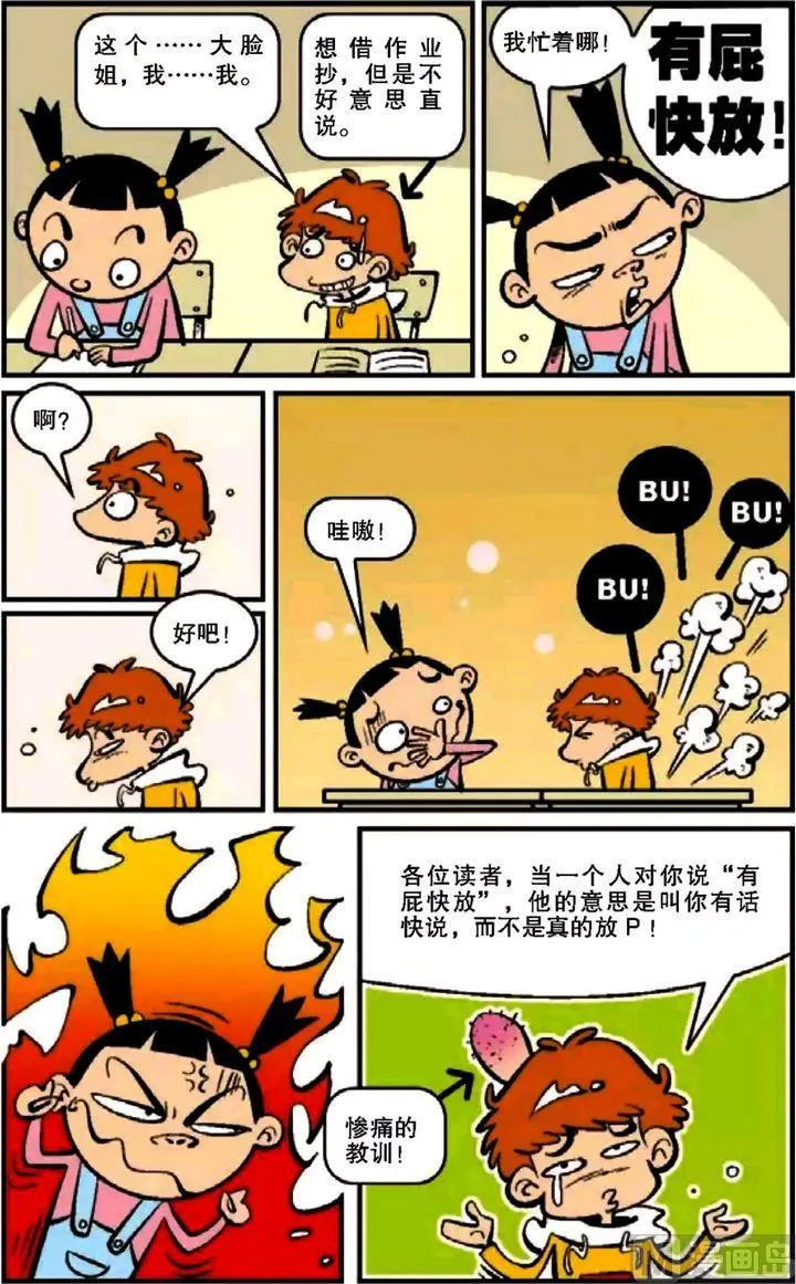 第12卷(三) 第1页
