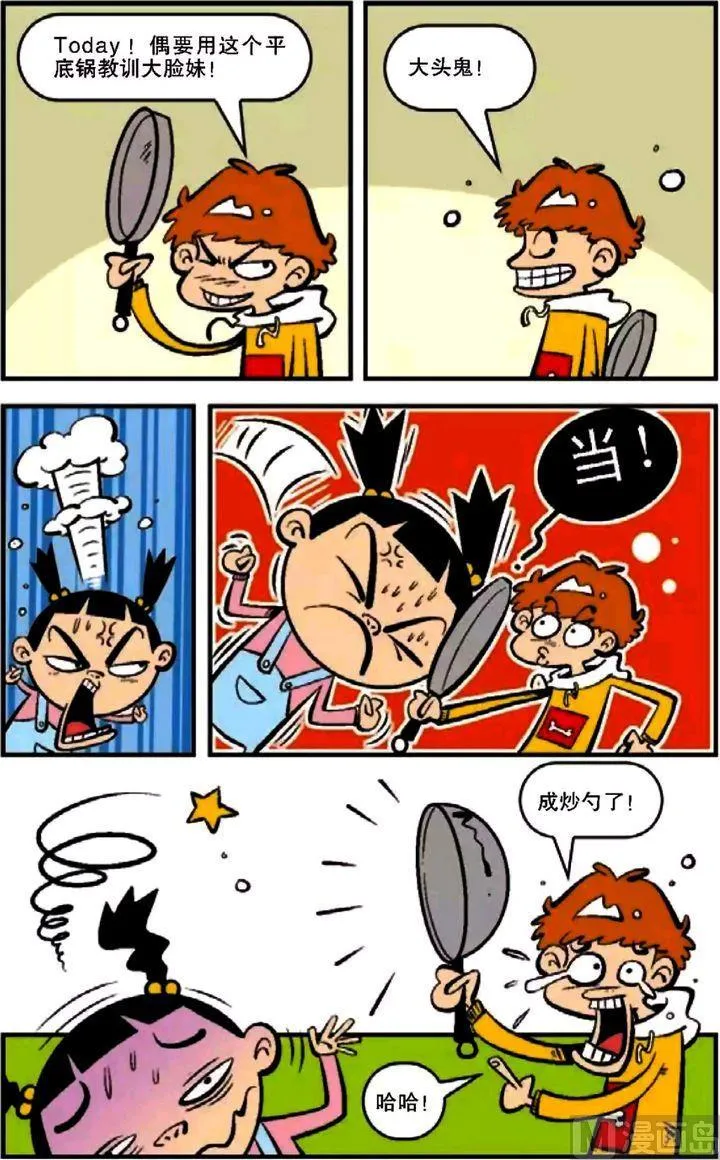 第12卷(三) 第2页